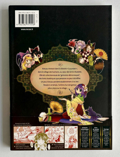TOUHOU: FORBIDDEN SCROLLERY - TOME 1