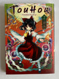 TOUHOU: FORBIDDEN SCROLLERY - TOME 2