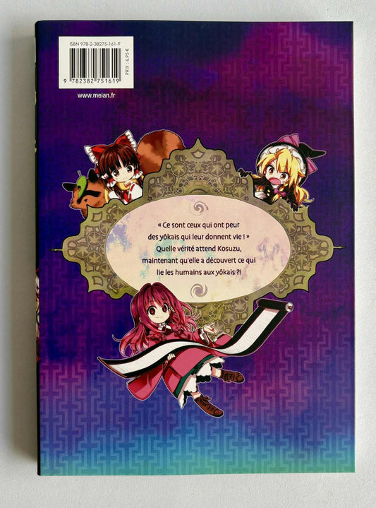 TOUHOU: FORBIDDEN SCROLLERY - TOME 7