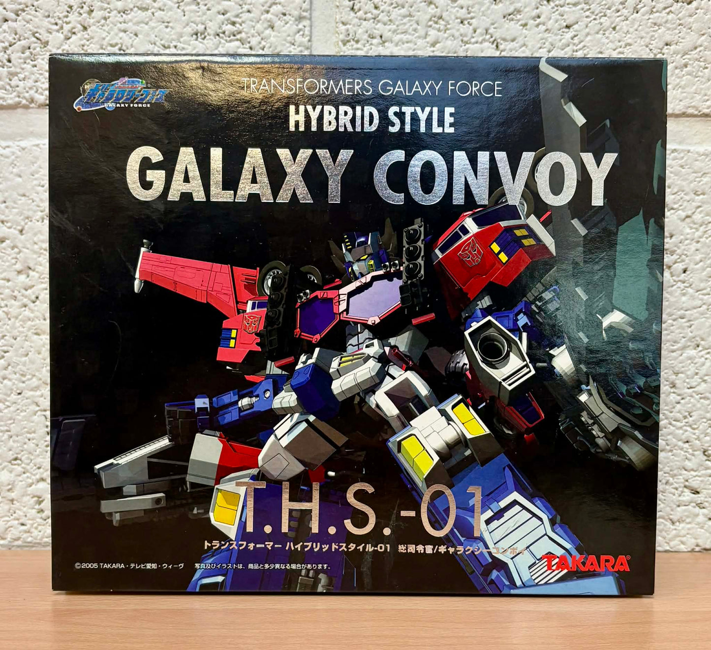 Takara Tomy Transformers - THS-01 Galaxy Convoy