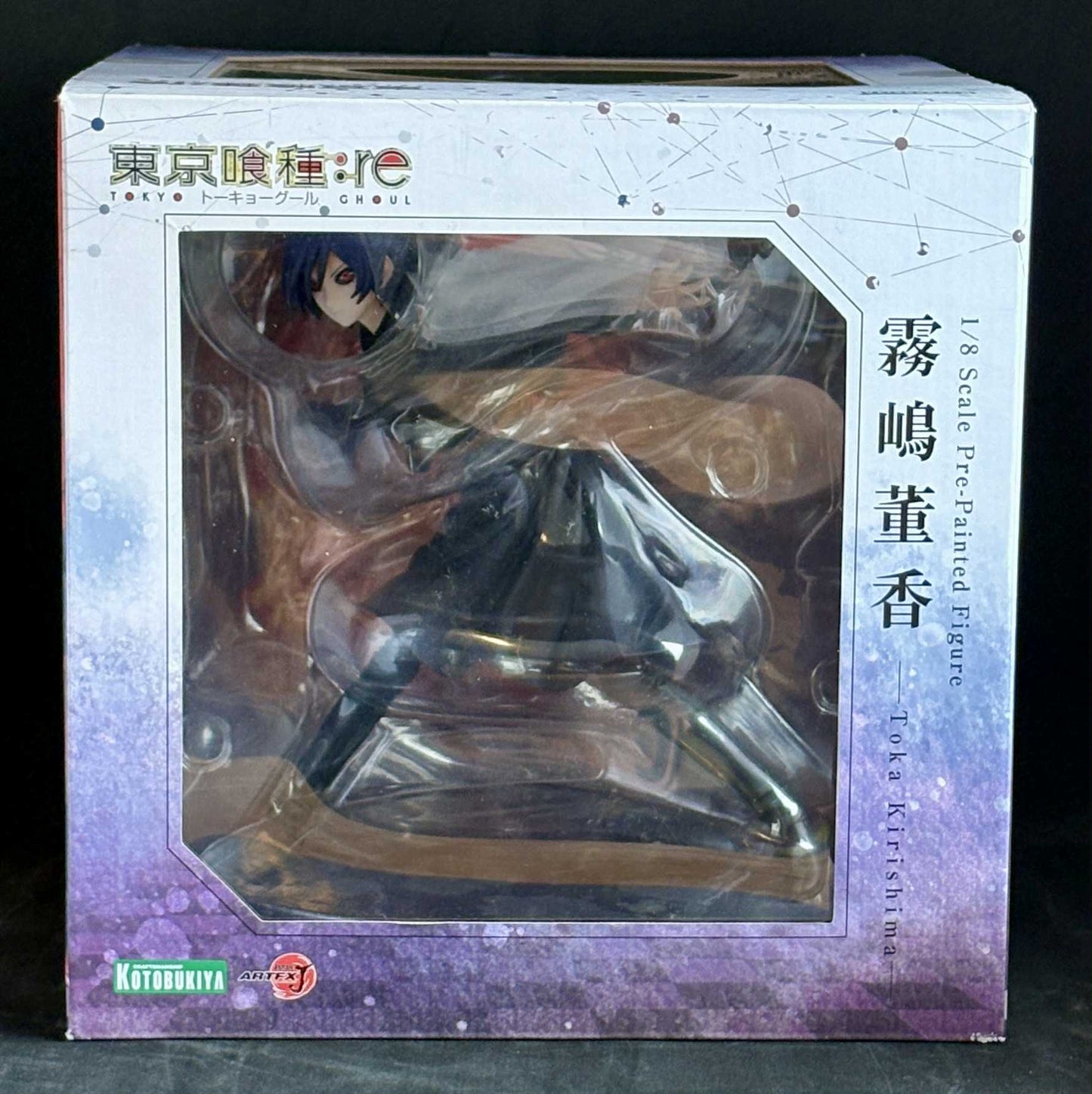 Tokyo Ghoul:re ARTFXJ Statue 1/8 Toka Kirishima 27 cm