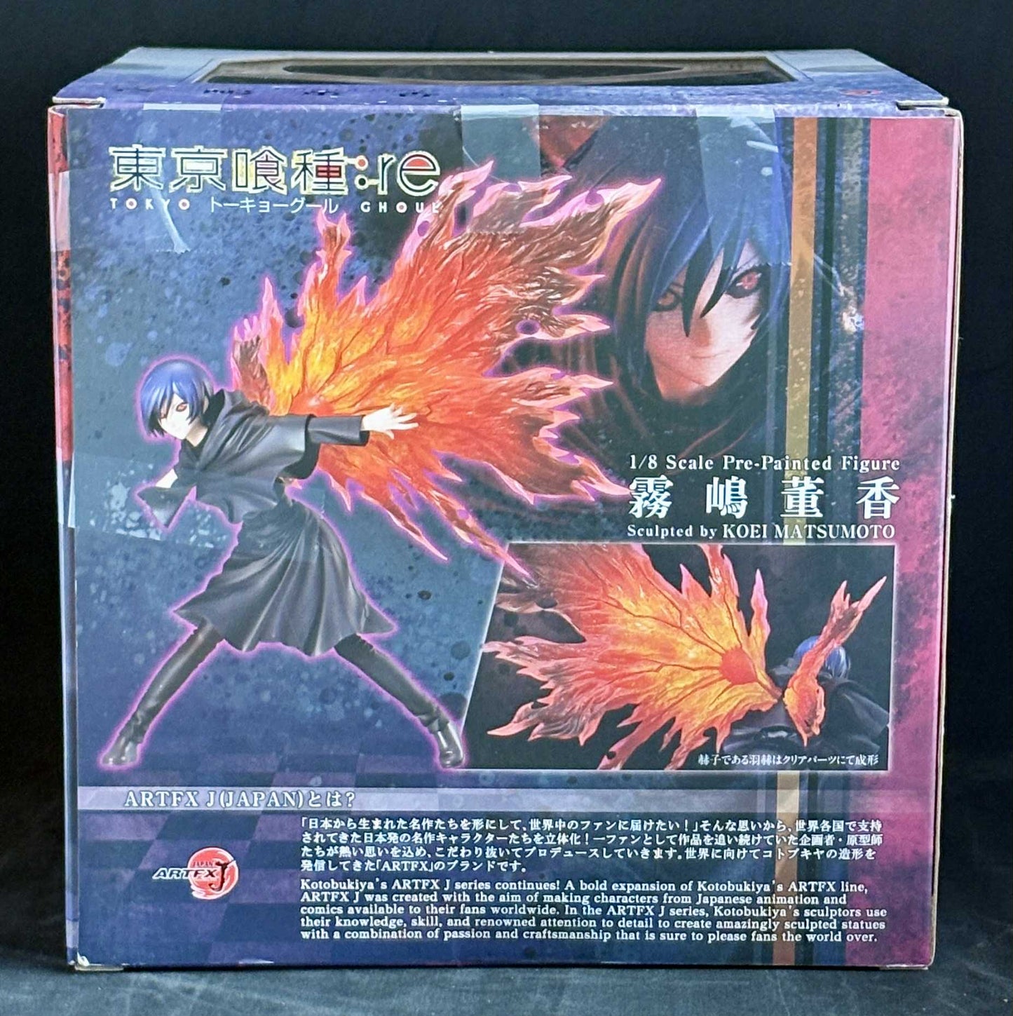 Tokyo Ghoul:re ARTFXJ Statue 1/8 Toka Kirishima 27 cm