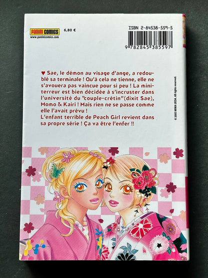 Ura Peach girl, volume 1