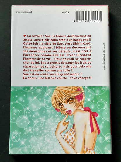 Ura Peach girl, volume 3