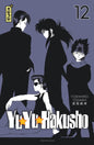 YUYU HAKUSHO (STAR ​​EDITION) - VOLUME 12