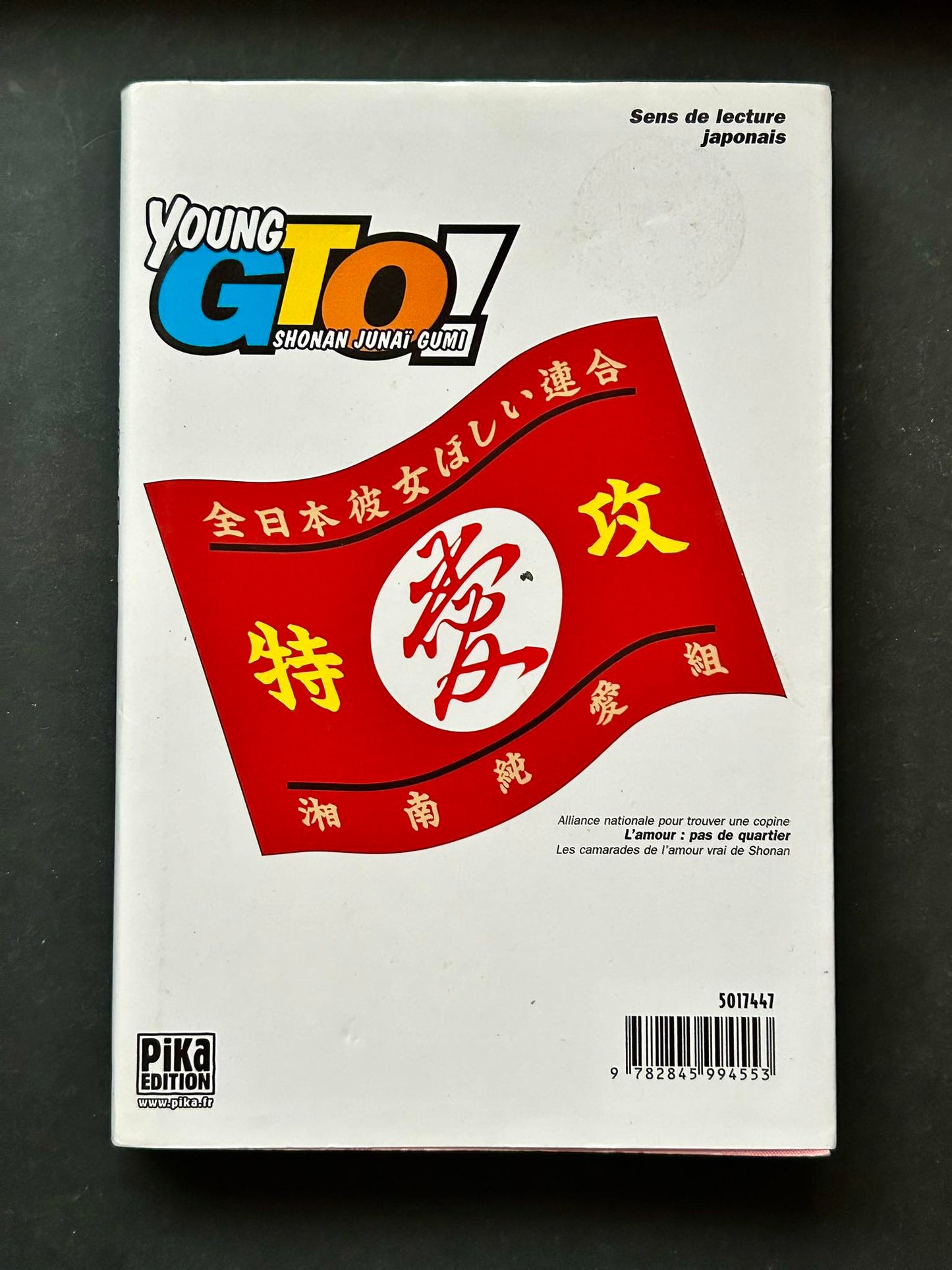 Young GTO T2