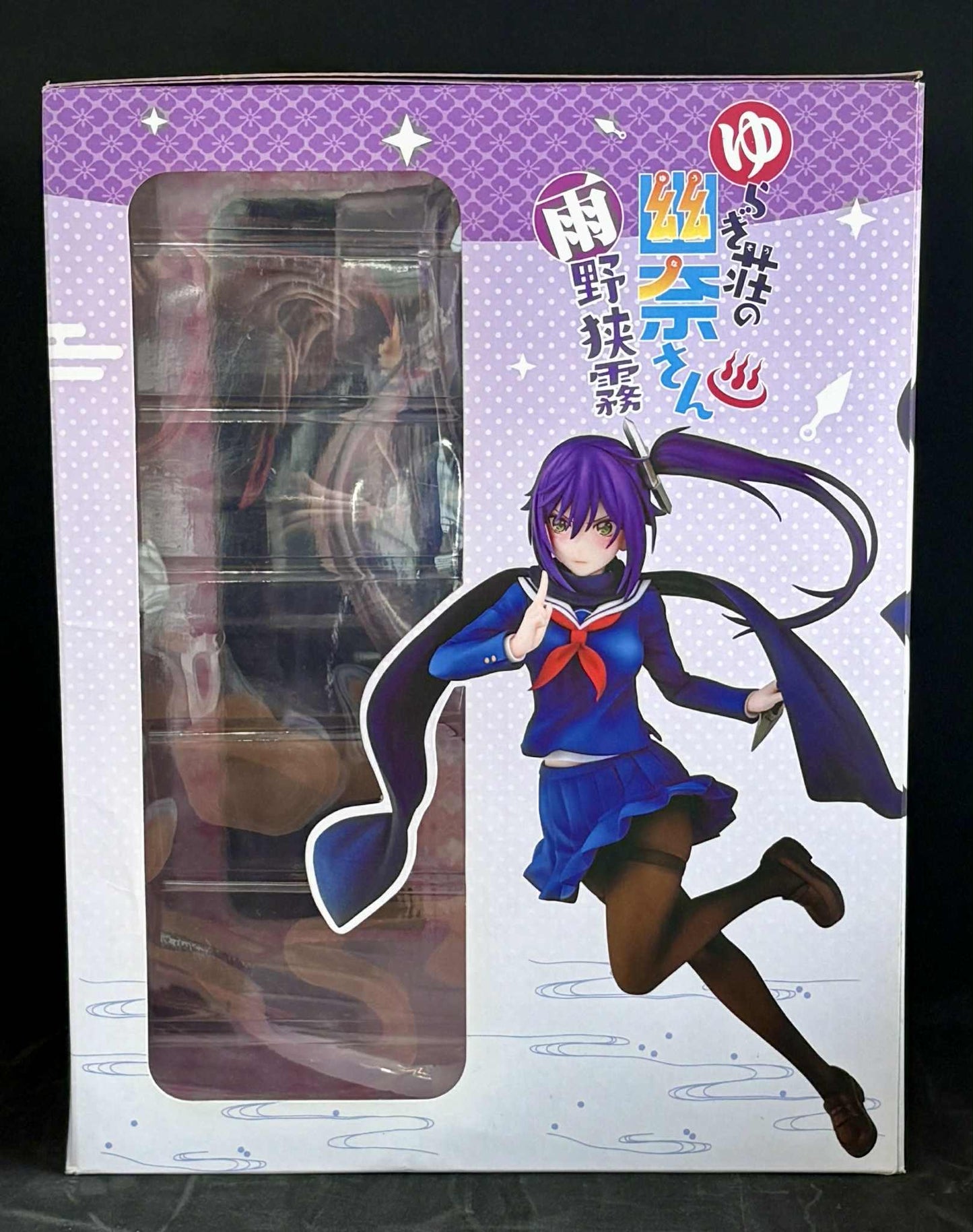 Yuragi-sou no Yuuna-san Sagiri Ameno 1/7 PVC Figure