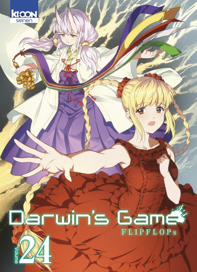 DARWIN'S GAME T24