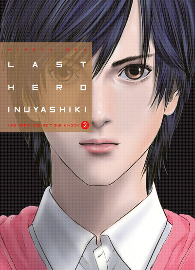 LAATSTE HELD INUYASHIKI T02