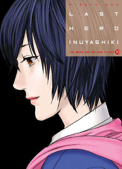 LAATSTE HELD INUYASHIKI T10