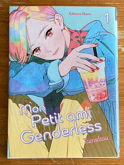 MON PETIT AMI GENDERLESS - TOME 1