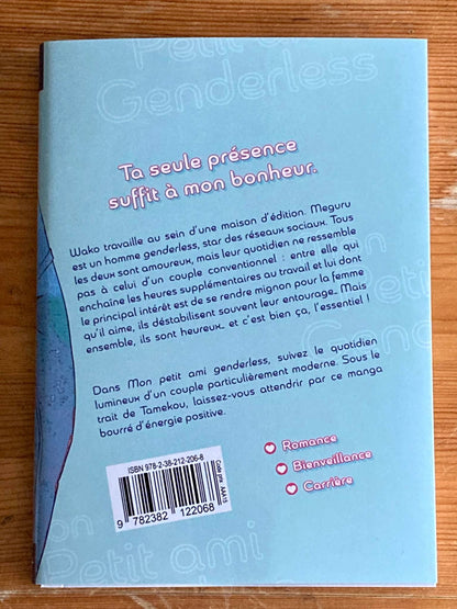 MON PETIT AMI GENDERLESS - TOME 1