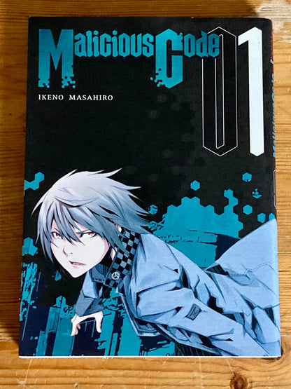 Malicious Code Tome 1