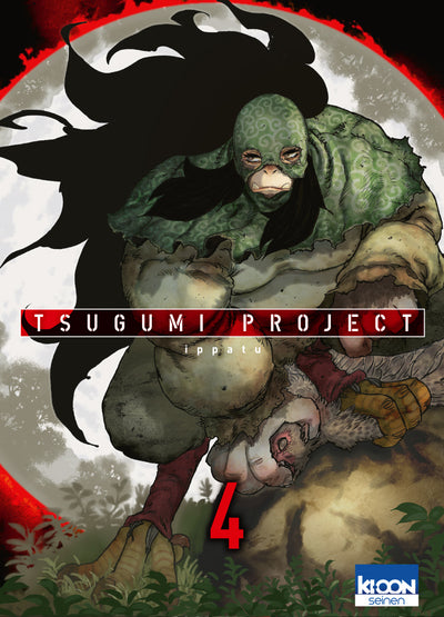 TSUGUMI-PROJECT T04