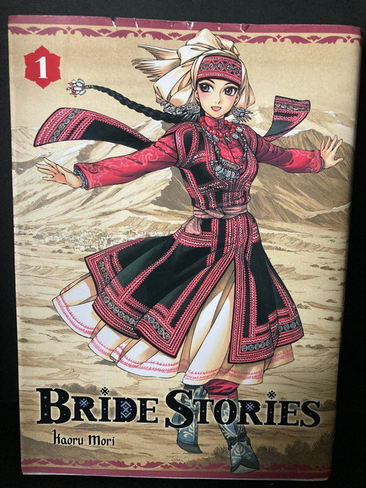 Bride Stories vol.1